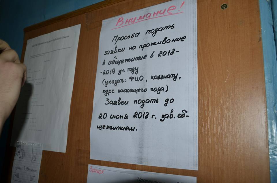 "Вчи російську!" У київському виші студентку принизили через мову