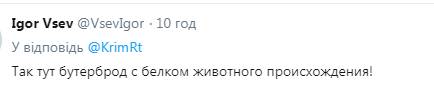 "З білком тваринного походження": показано огидну знахідку в їжі кримчан