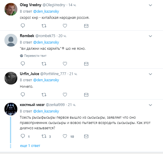 "Ви повинні нас годувати!" У мережі підмітили важливий нюанс в історії Росії