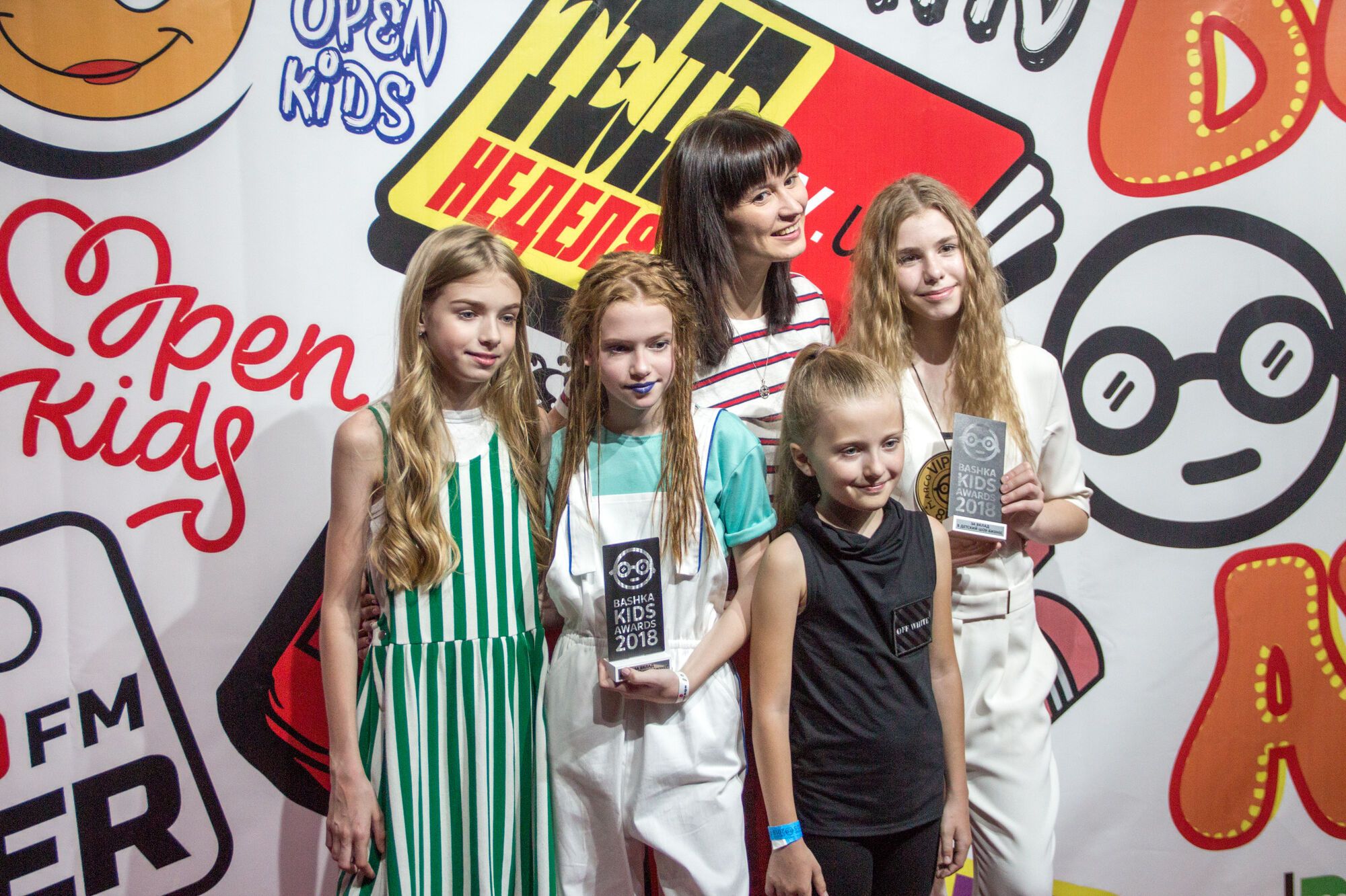 Bashka Kids Awards