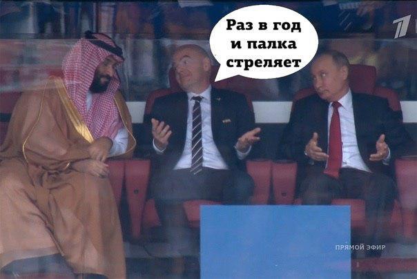 Игру сборной России высмеяли точной фотожабой