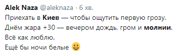 Киев "утонул" в эпицентре грозы: фото и видео последствий стихии