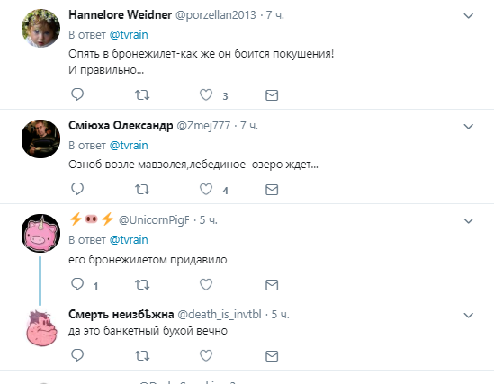 "Бронежилетом придавило!" Россиян озадачило фото "довольного" Путина