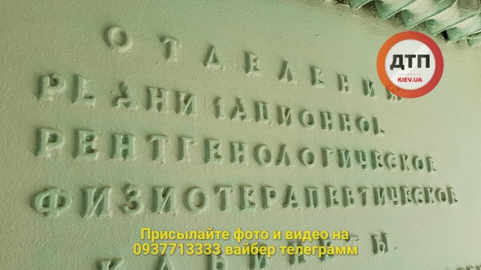 Травми очей і мозку: з'явилися дані про постраждалих під час вибуху в Києві дітях