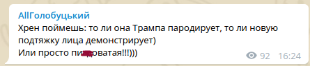 Пародирует Трампа? В сети высмеяли фото "валяющейся" Бондаренко