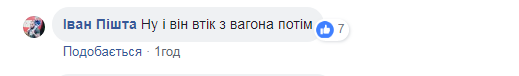 "Молился, чтобы не били": в киевском метро засветился фанат Сталина