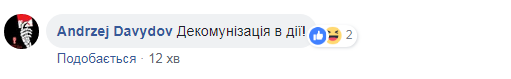 "Молився, щоб не били": в київському метро засвітився фанат Сталіна