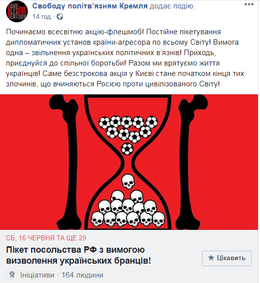 "Початок кінця!" У Києві оголосили безстроковий пікет посольства Росії