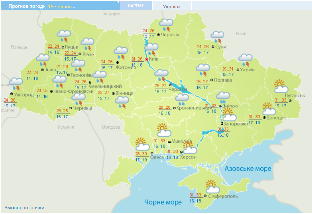 Грози, град і шторм: в Україні погіршиться погода
