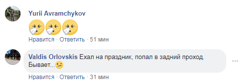 "Розкладні стільчики з собою": росіянина висміяли за невдачу з ЧС-2018