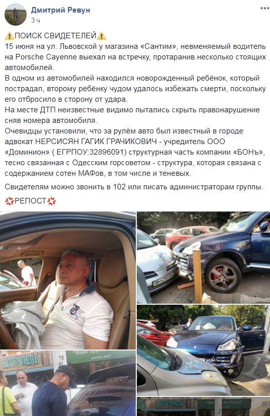 П'яний адвокат влаштував ДТП в Одесі