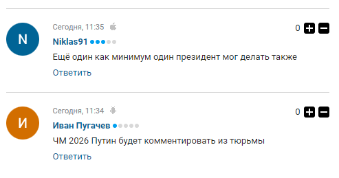 Российские болельщики "посадили" Путина в тюрьму