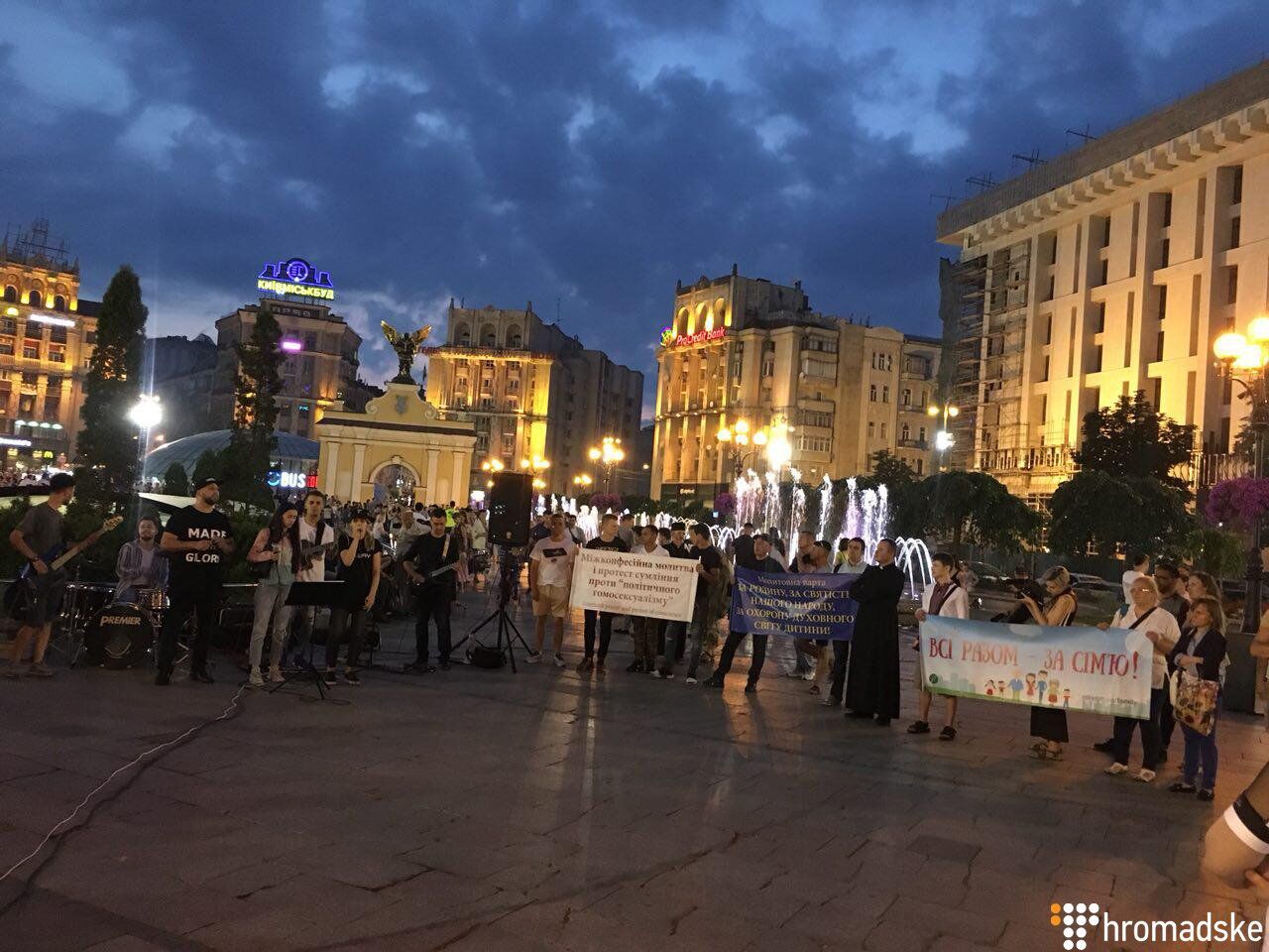 Пропускають за паспортами: частину Києва перекрили через "Марш рівності"