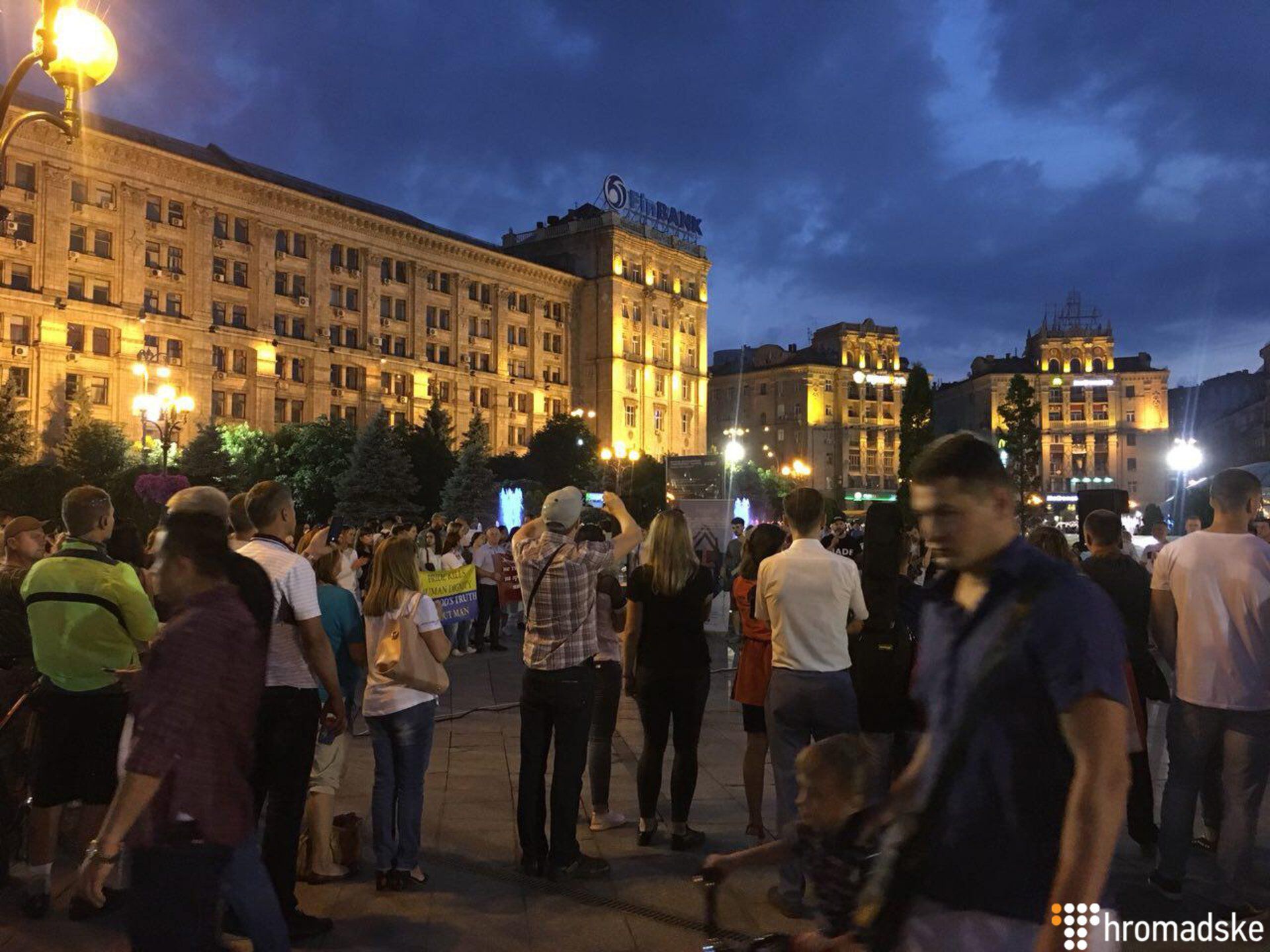 Пропускают по паспортам: часть Киева перекрыли из-за "Марша равенства"