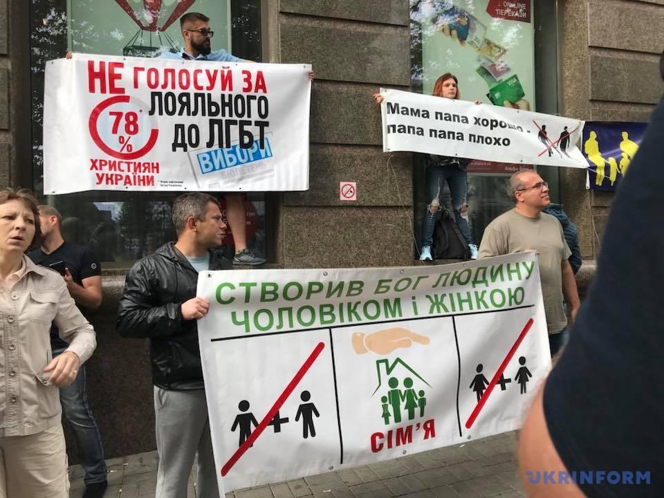 В Киеве прошел марш ЛГБТ: как это было