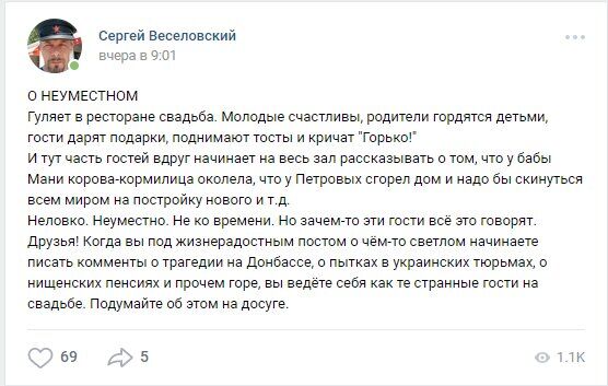 "Не шкода": російський пропагандист "заборонив" Донбасу страждати