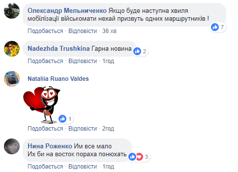 "Пора на схід": в Україні покарали кривдників АТОшніка