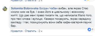 Зламали щелепу за українську мову? З'явилася інша версія інциденту з військовим в Маріуполі