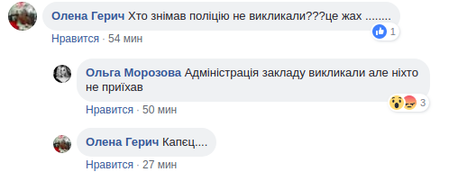 На глазах у дочери: во Львове колющиеся на улице наркоманы попали на видео