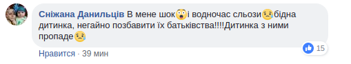 На глазах у дочери: во Львове колющиеся на улице наркоманы попали на видео