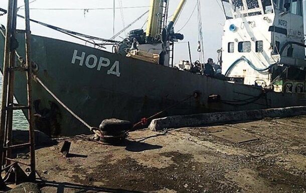 Суд разрешил капитану "Норда" выехать в Крым