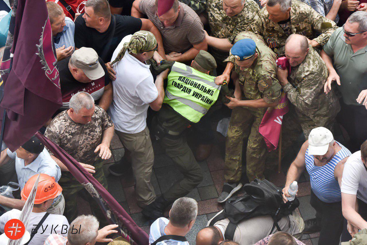 "Прорвали кордон": під Радою відбулися сутички мітингувальників із поліцією