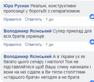 "Матку - в клітку": бджоляр, який переміг сепаратизм, привів у захват українців