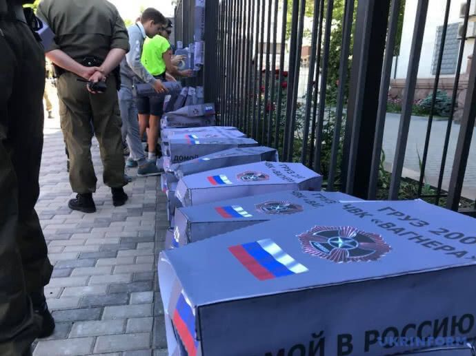 Акція під посольством РФ у Києві
