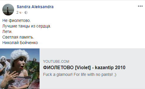 Помер Микола Бойченко: мережа сумує за молодим генієм