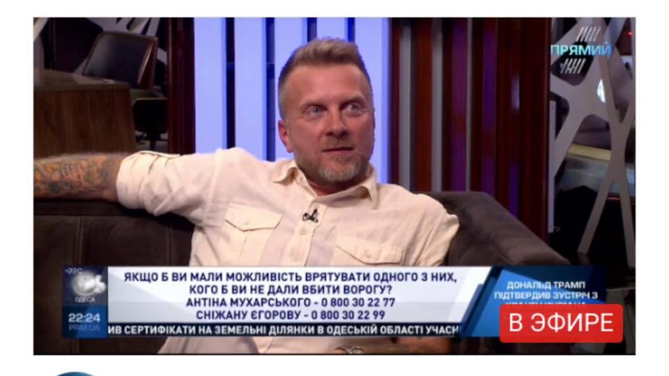 Егорова ушла с ТВ из-за Мухарского: подробности скандала