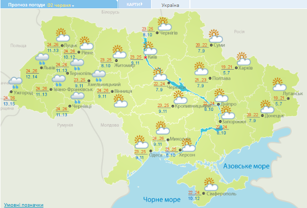 Пришло похолодание: синоптики предупредили об изменении погоды в Украине