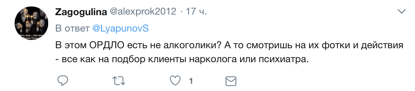 "Бомжі якісь": Царьов засвітився в новому "іміджі"