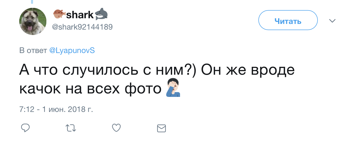 "Бомжі якісь": Царьов засвітився в новому "іміджі"