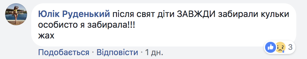 Скандал в школі Києва через повітряні кульки докотився до Ради