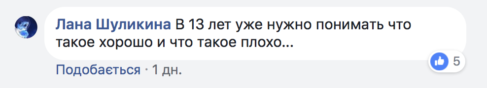 Скандал в школі Києва через повітряні кульки докотився до Ради