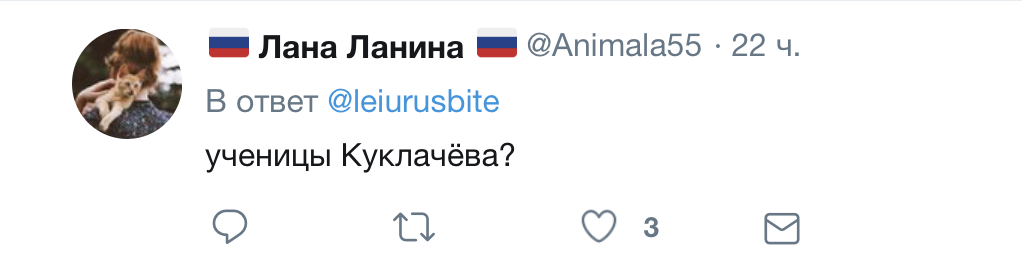 "Учениці Куклачова?" Українки викликали фурор на талант-шоу в США