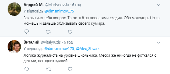 "Ось це людина!" Вчинок Роналду на ЧС-2018 викликав хвилю захоплення в мережі