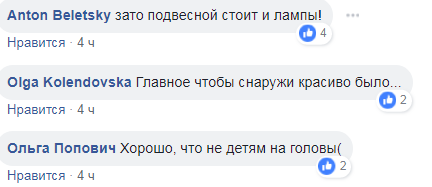 Родители не скинулись: в школе на Днепропетровщине рухнул потолок