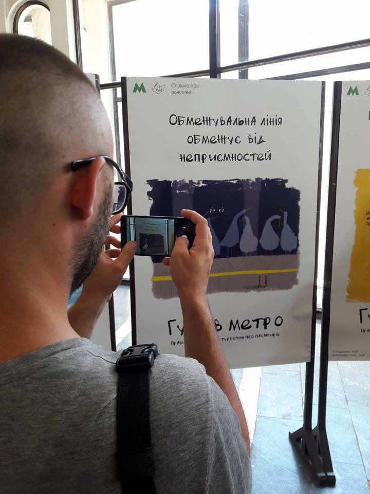 Полюбіть душ: гусак навчить пасажирів користуватися метро в Києві