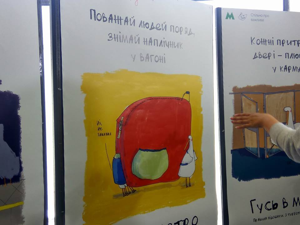 Полюбите душ: гусь научит пассажиров пользоваться метро в Киеве