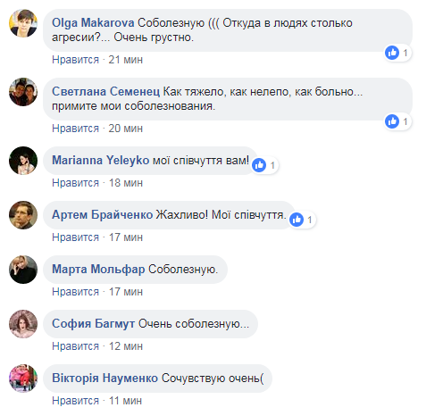 Довели до смерті образами: українців вразила трагедія в родині журналіста