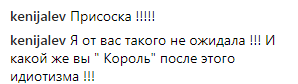 "Случайно тыкнула": Киркоров оправдал нападки Пугачевой на Бузову