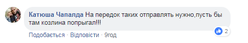 "Этот кретин не служил?" На Хмельниччине в банке набросились на АТОшника