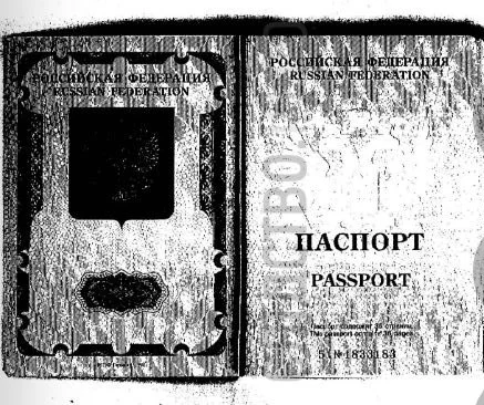 Мер Одеси - росіянин: знайдена копія паспорта РФ Труханова