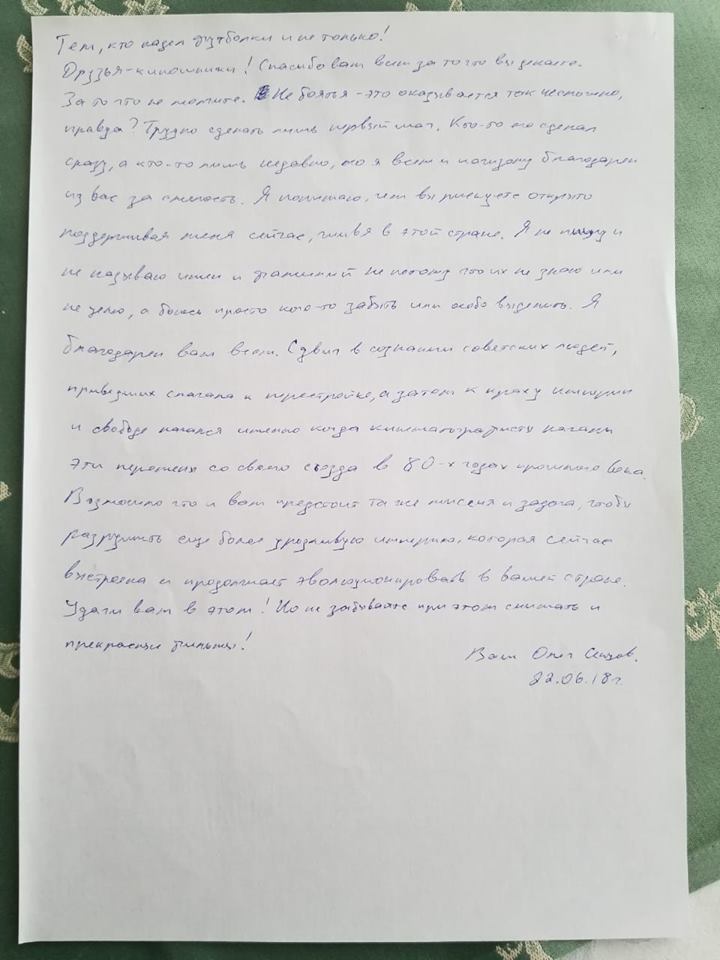 Вместо просьбы о помиловании Путину: Сенцов написал мощное письмо россиянам. Полный текст