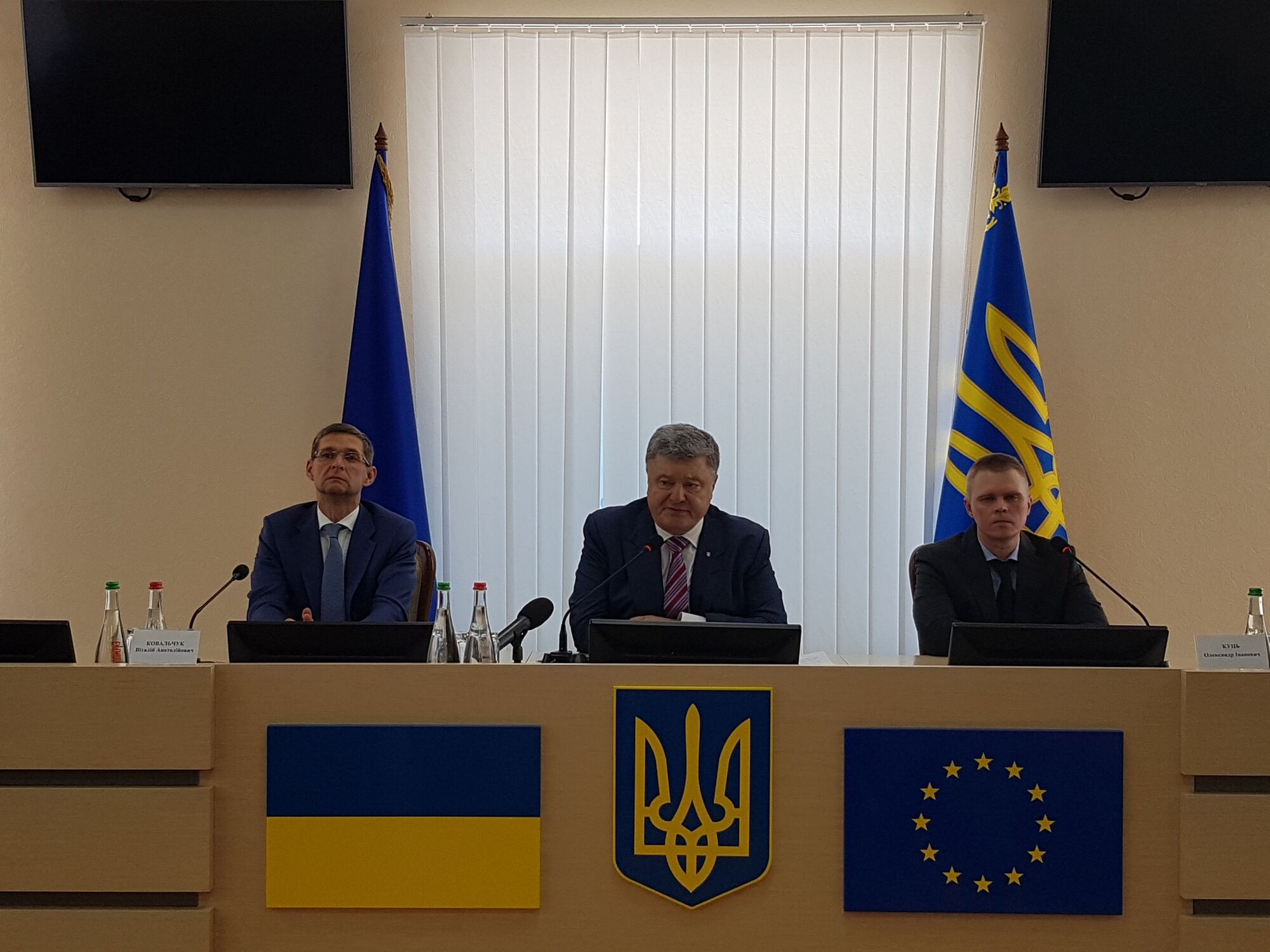 Порошенко назначил нового главу Донецкой области