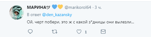 "Они бухие?" Бондаренко и Витренко оконфузились общим фото