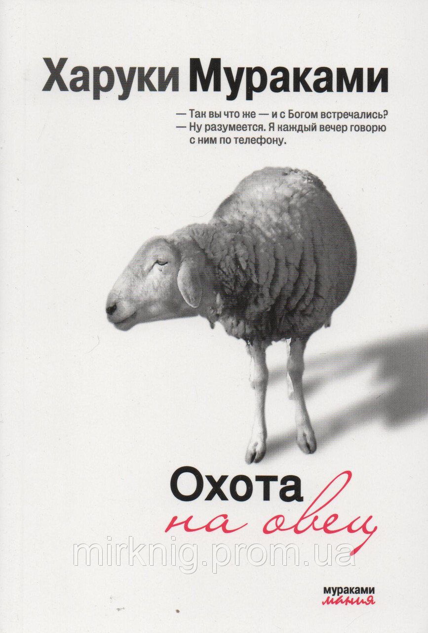 Що почитати влітку: топ-5 книг від Маші Єфросиніної