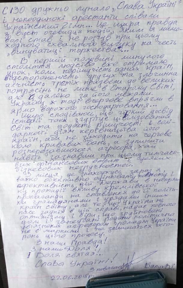 "Зла на благо не бывает": Балух написал письмо Порошенко