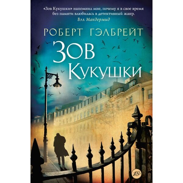 Что почитать летом: топ-5 книг от Маши Ефросининой